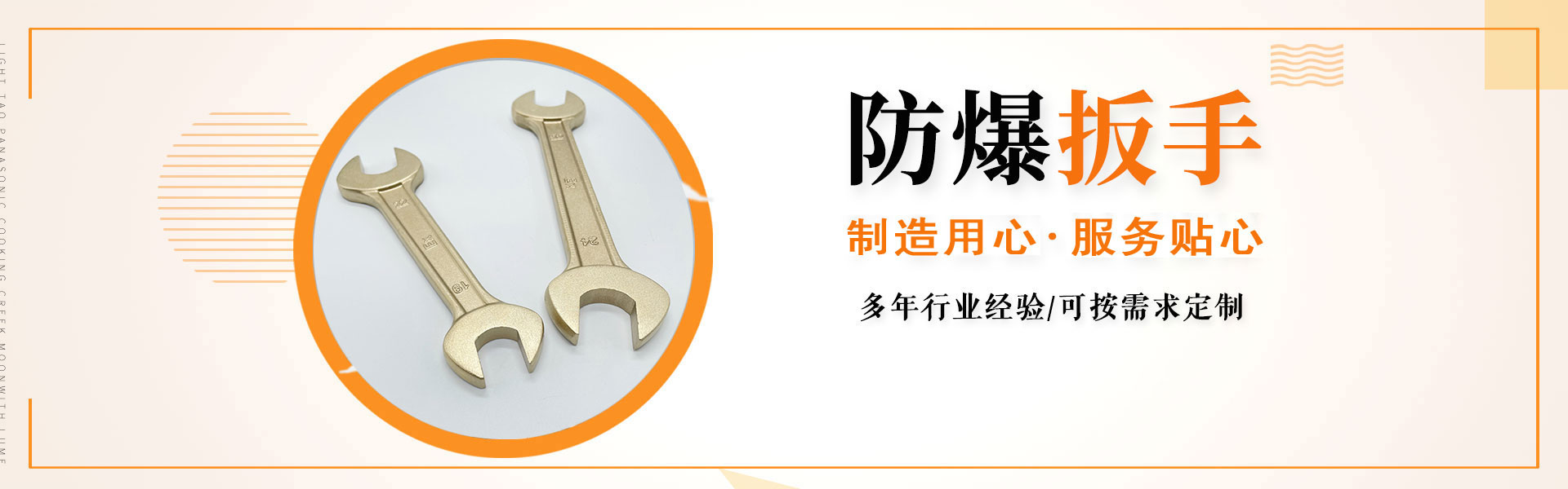 潤滑油誠征代理商